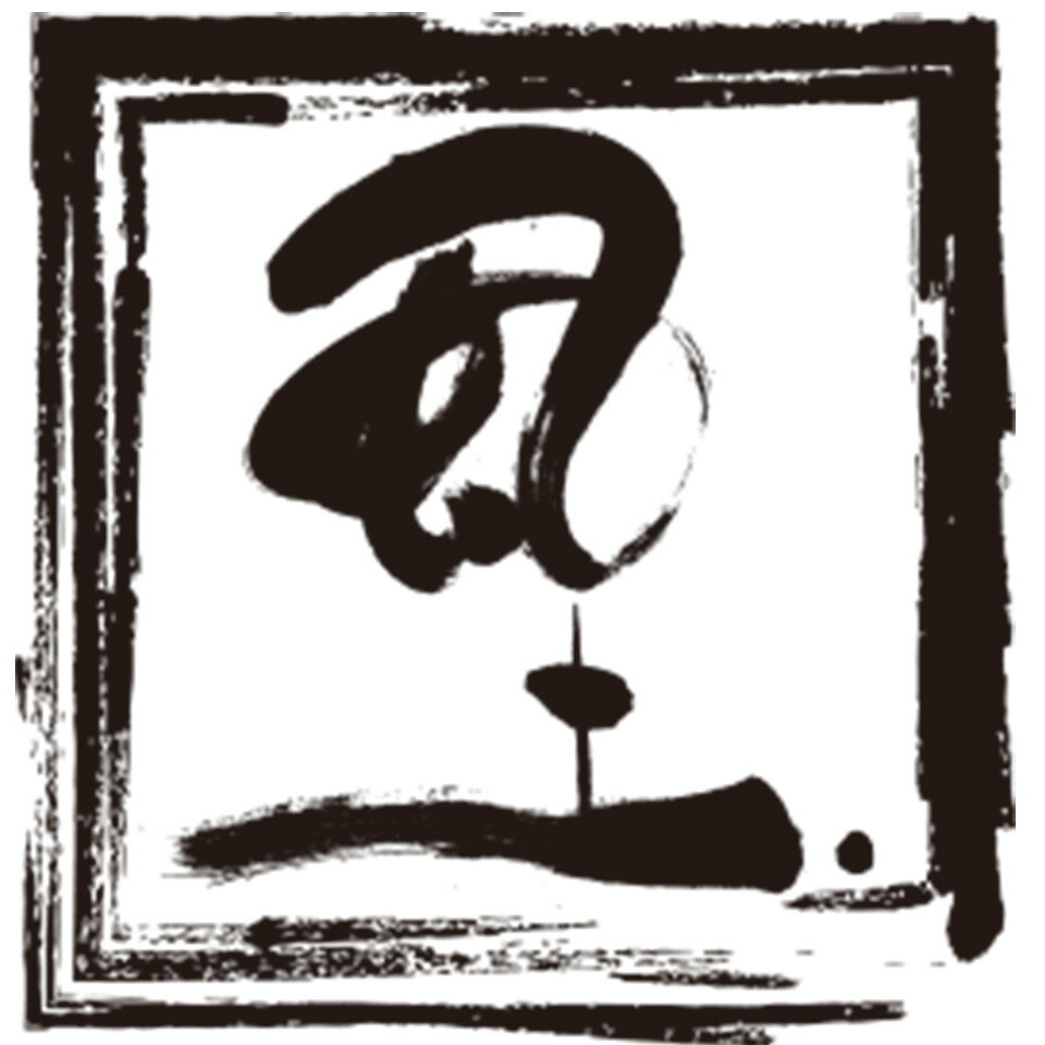 北海道お取り寄せグルメ 風土