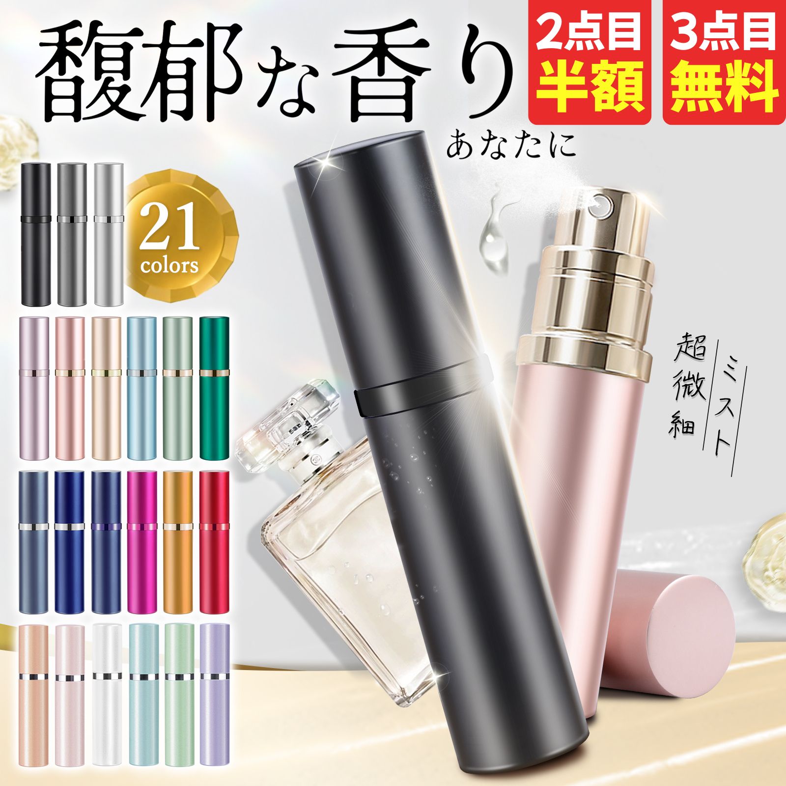 楽天市場】オパール 化粧水の通販