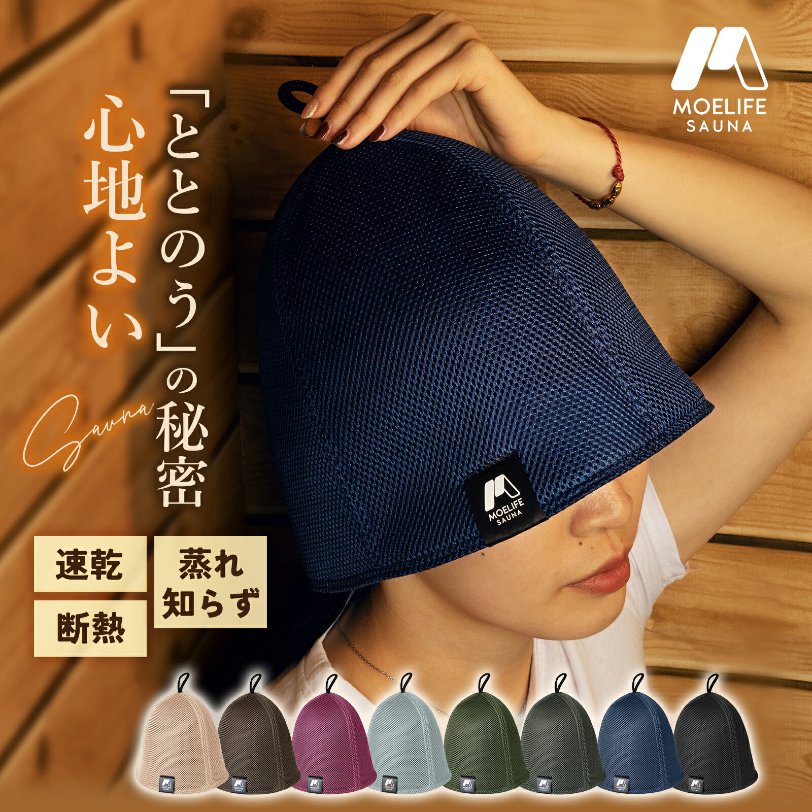 【土日祝配送可】 今治 サウナハット 名入れ刺繍対応 タオル kontex コンテックス IMABARi SAUNA HAT POCKET 名入れ ギフト 今治サウナハット POCKET 帽子 サウナ サウナ用品 誕生日 プレゼント おしゃれ小町