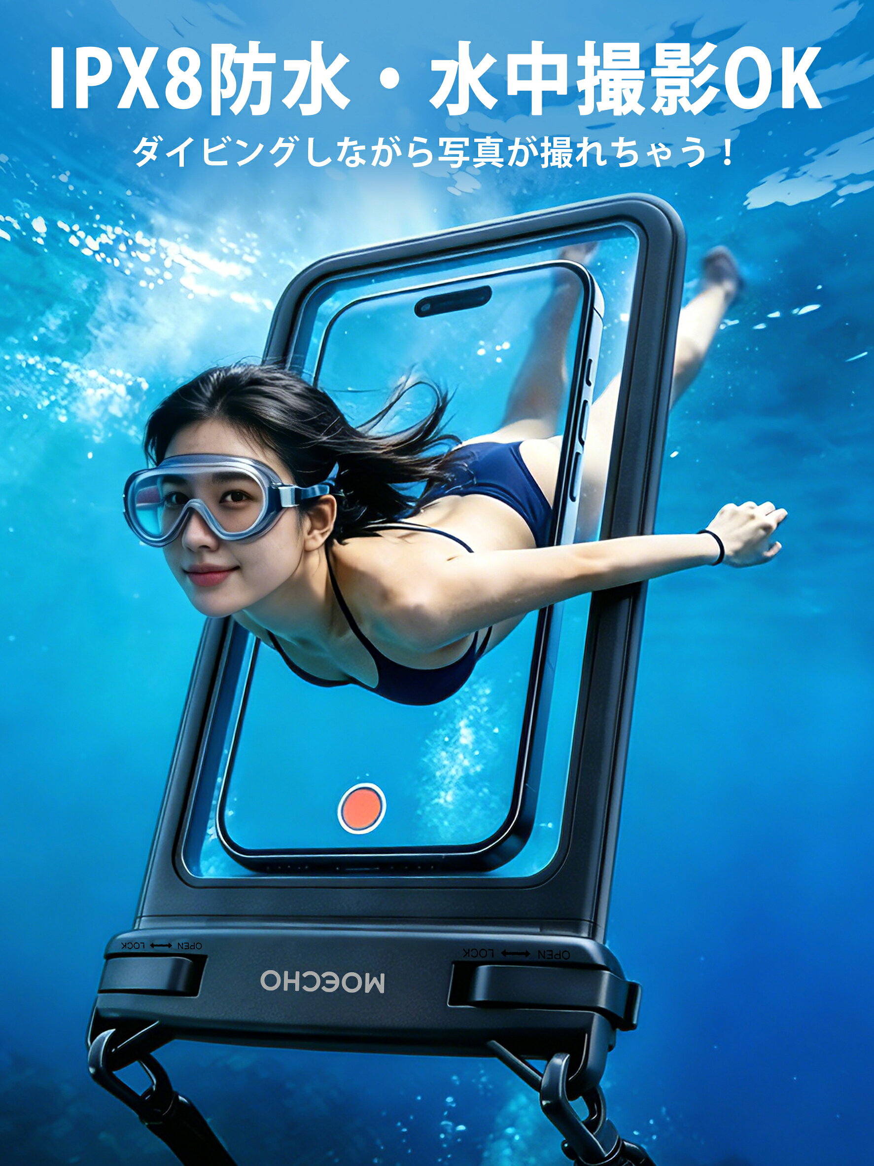 ＼10％OFFクーポン配布中！／【2個セット&小物収納】 スマホ 防水ケース 浮く IPX8...
