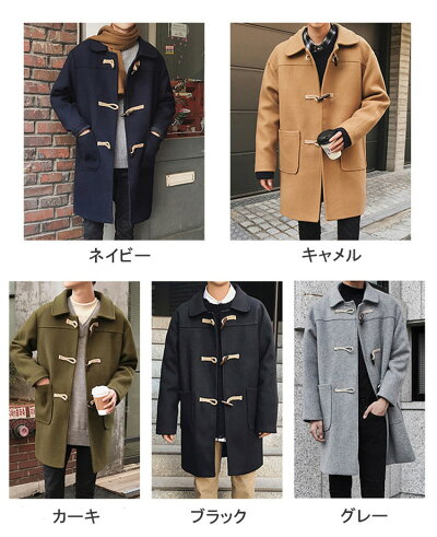 オーバーサイズ 冬服 ダッフルコート キャメル コート オーバーサイズ メルトン メンズ チェスターコート 大きいサイズ メルトン 送料無料 メンズ 秋冬 ショート 大きいサイズ 秋冬 ロング ビッグシルエット チェスターコート ロング ビッグシルエット ダッフルコート 冬 オーバーサイズ 冬服 ダッフルコート キャメル コート オーバーサイズ メルトン メンズ チェスターコート 大きいサイズ メルトン 送料無料 メンズ 秋冬 ショート 大きいサイズ 秋冬 ロング ビッグシルエット チェスターコート ロング ビッグシルエット ダッフルコート 冬
