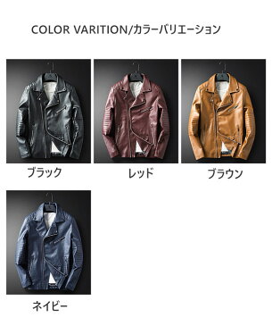 送料無料 ライダースジャケット メンズ シングル ライダース レザージャケット PUレザー フェイクレザー 革ジャン ZIP ライダースジャケット メンズ レザージャケット フェイクレザー 合皮 ジャケット ライダース メンズジャケット 秋冬 アウター お洒落 カジュアル