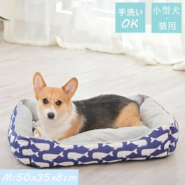 ペットベッド ベッド ペット 犬 イヌ いぬ 猫 ネコ ねこ あったか 秋冬 冬用 ペット用 犬用 猫用 手洗い 洗濯 かわいい 可愛い 肉球 足あと スクエア 小型犬 角型Mサイズ ソファベッド 猫ベッド 犬ベッド 洗える
