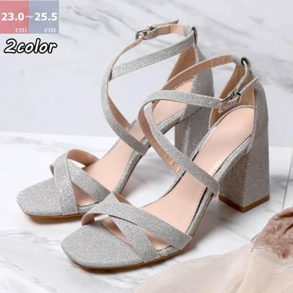 太ヒール サンダル レディース 春夏 ハイヒール シンプル 美脚ピンヒールの華奢アンクルストラップ レディース ヒール 歩きやすい オフィス 靴 シューズ くつ ハイヒール ストラップ 通勤 パーティーシューズ パンプス　 痛くない 旅行　キラキラサンダル　きらきら