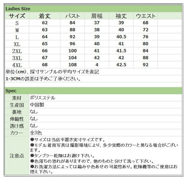 楽天市場 送料無料 サマージャケット レディース 夏 オフィス テーラード 7分袖 黒 フォーマル レディーススーツ ビジネススーツ ビジネス 大きい サイズ 無地ジャケット 七分袖 通勤 洗える サマースーツ スーツ カジュアルスーツ きれいめ 通勤 ビジネス テーラード