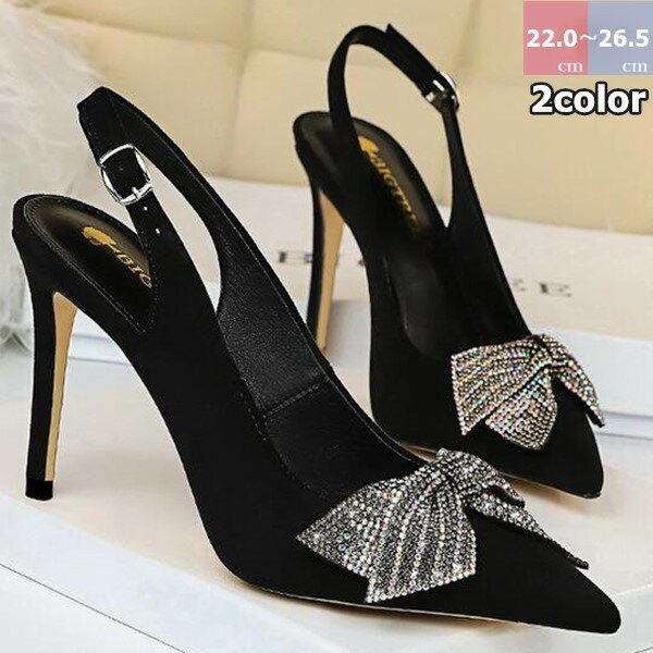 送料無料　甲浅 美脚 パンプス 痛くない ポインテッドトゥ　パンプス フラットシューズ レディース 春夏 通勤 オフィス 　ピンヒール　合皮 スエード　キラキラ　靴　シューズ　ブラック　結婚式 入学式 オフィス　22.0センチ〜26.5センチ　リボン付き　きらきら