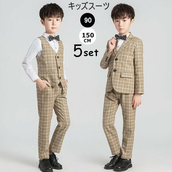 キッズ スーツ 子供 男の子 スーツ 5点セット ジャケット パンツ ベスト シャツ フォーマル 七五三 入園式 卒園式 入学式 卒業式 発表会 演奏会 結婚式 およばれ スーツ こどもスーツ キッズスーツ ベビー　ボーイズ　キッズ　パンツセット　卒業式スーツ　ジュニア