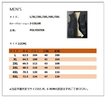 ボアベスト メンズベスト 裏ボア ボアパーカー 極暖 あったたかい オーバーサイズ ゆったり メンズファッション もこもこ ふわふわ おしゃれ 防寒ベスト 冬 ゆったり アウトドア 冬物アウターボンディング加工 裏ボアベスト