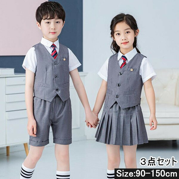 Rakuten - キッズ スーツ 子供 男の子 女の子スーツ 3点セット　半袖 ベスト パンツ シャツ フォーマル 七五三 入園式 卒園式 入学式 卒業式 発表会 およばれ スーツ こどもスーツ キッズスーツ ベビー　ボーイズ　キッズ　パンツセット　スカート　ジュニア　子供服 セットアップ