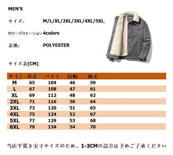 メンズ パーカー　ジャケット コーデュロイ ジャケット メンズ 秋冬 暖かい ボア付き 防寒 着やすい 綿 袖 裏ボア キルト キルティング ランチコート カジュアル　ボア ファージャケット メンズ　コーデュロイ　ボアランチコート　コーデュロイジャケット 裏ボア