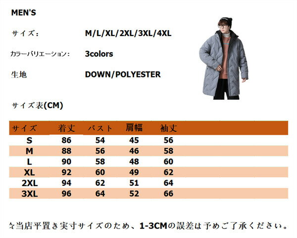 ダウンコート　メンズ　ロング　送料無料 ダウンジャケット ロング丈 冬アウター フード付き 細身 無地 厚手 防寒 暖かい あったか カジュアル 冬服 新作 あったか おしゃれ 通学　おしゃれ　高品質　 ダウンジャケット ダウンコート