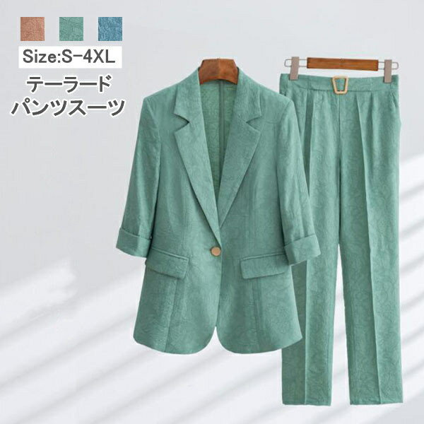 Nylon, Rayon, Polyester - 超人気 送料無料 洗えるスーツ レディース 2点セットビジネス パンツスーツ フォーマル 通勤 OL オフィス レディース スーツ セットアップ レディース スーツ レディース　テーラード 夏 きれいめ オフィス 2点セット レディーススーツ 就活 面接 着痩せ 発表会 夏 OL