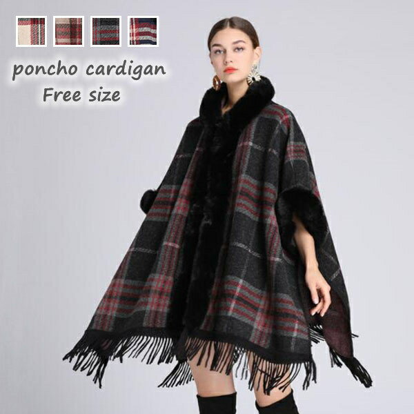ポンチョコート レディース ファー付き 和装 ケープマント ポンチョ型 コート あったか おしゃれ 着物コート マントコート フェイクファーコート 秋冬 ケープ ポンチョコート レデイース カジュアル トップス ファー コート アウター ファーコート 着痩せ シンプル