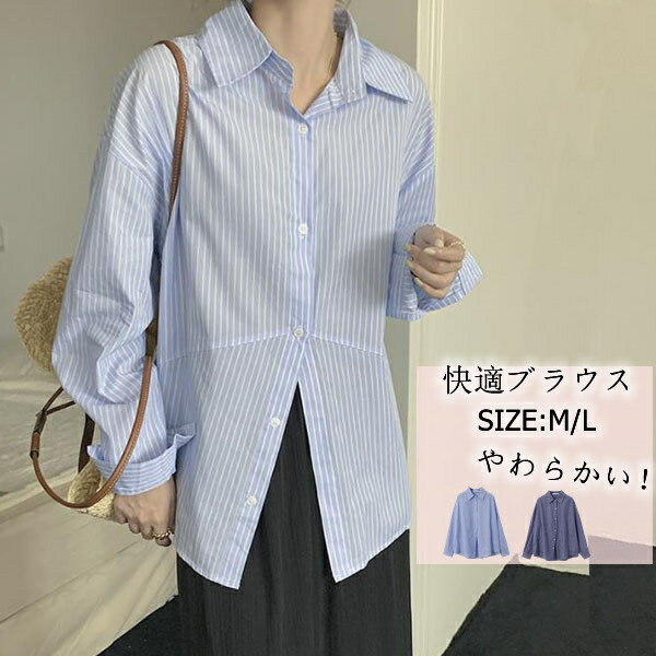 Long-Sleeved - ブラウス レディース　ボタンシャツ ブラウス 長袖 可愛いブラウス レディース おしゃれ　おしゃれブラウス 長袖ブラウス オフィスブラウス 白ブラウス きれいめ カラー M L フォーマル オフィス カジュアル　トップス レディース　入学式 卒業式 通勤 通勤服 ママ ol