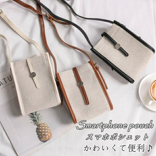 乐天商城 - スマホショルダー スマホポーチ レディース　合皮　 レザー ショルダーバッグ 縦型 ベルト 財布　 レディース 斜めがけ スマホポシェット　スマホケース おしゃれ かわいい　 お財布ショルダー ミニショルダーバッグ　 肩掛け 薄型 軽量 携帯バッグ お財布ショルダー