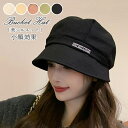 UVカット 帽子 つば広 レディース バケットハット ハット 日よけ 紫外線対策 日焼け対策 小顔効果 UVケア UVハット キャンプ ストローハット 遮熱 遮光キャップ 帽子 レディース 日よけ帽子 ハット UVカット 折りたたみ可能 小顔効果 熱中症予防 フリーサイズ
