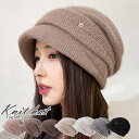 Knit Cap春夏 ニット帽 レディース キャップ レディース 深め 帽子 レディース ハット 日よけ 小顔効果 UVケア UVハット キャンプ ストローハット 遮熱 遮光キャップ 帽子 レディース 日よけ帽子 ハット UVカット 小顔効果 フリーサイズ 秋用 秋冬ハット 帽子