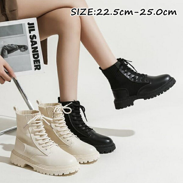 送料無料 レディース レースアップブーツ 編上げブーツ ラウンドトゥ サイドジップ 痛くない 歩きやすい 疲れない ブーツ ショートブーツ レースアップ 袴ブー...
