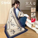 ストール 大判 大判ストール 上品 おしゃれ 秋冬 レディース マフラー ショール ひざ掛け 肩掛け 羽織もの レディース ストール 暖か ひざ掛け 旅行 プレ...