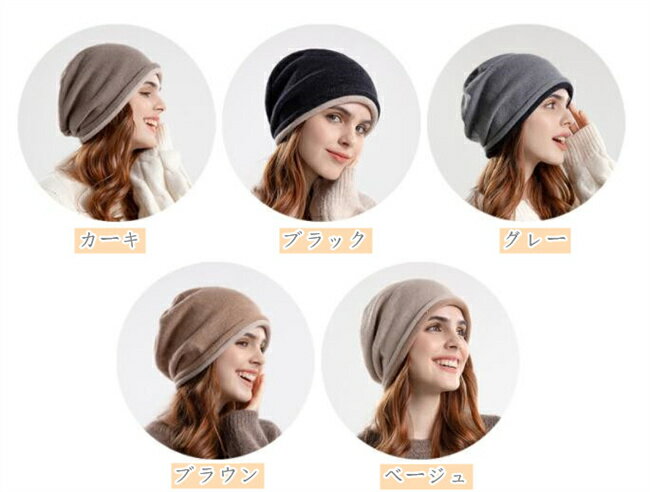 ニット帽 帽子 レディース 秋 冬 秋冬 ゆっ...の紹介画像2
