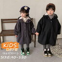 モッズコート キッズ ロング キッズ アウター ボアジャケット 女の子 男の子 モッズ ボアコート 子供服 コート 厚手コート 子供用 ジュニア コート 秋冬 ...