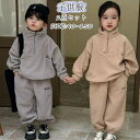 子供服 2点セット ボア　モコモコ トレーナー パンツ ジーパン かっこいい 上下セット パンツセット セットアップ キッズ 男の子 女の子 春 秋 子ども服 こども服 日常 カジュアル 部屋着 ルームウェア　90 100 110 120　130　140　150