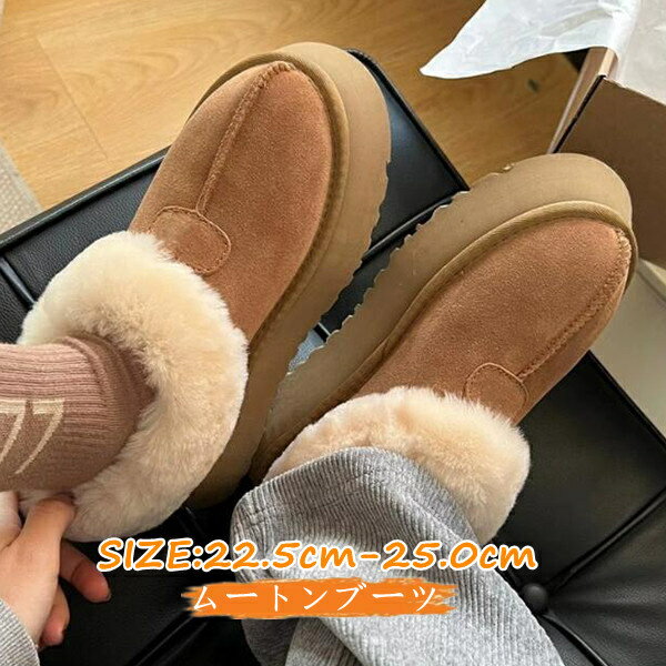 ムートンブーツシューズ 当店人気 ムートンブーツレディース 疲れにくい レディース 靴 ショートブーツ レディース 歩きやすい 痛くない 履きやすい おしゃれ ...