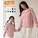 親子ペア ジャケット 秋冬 カップル 親子ペア 冬アウター ペアルック カップル 親子お揃い ボアコート 裏起毛 パパ ママ キッズ コート 女の子 男の子 レ...