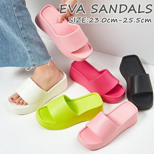 ミュールサンダル サンダル ビーチ アウトドア スポーツサンダル スリッパ ラバーサンダル つっかけ ぺたんこサンダル レディース ジュニア ビーサン ベランダ 軽量 軽い 歩きやすい 疲れない 海 夏 水遊び evaサンダル サボサンダル おしゃれ シンプル プール