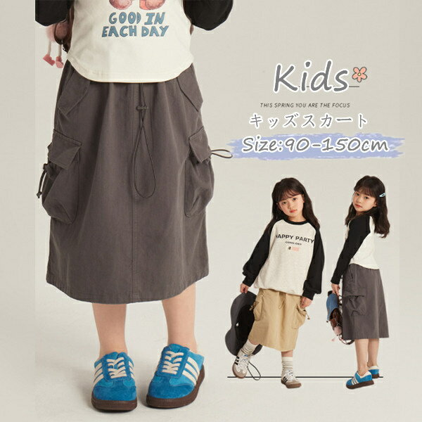 スカート キッズ ベビー 子供 子供服 キッズ服 女の子 ガールズ 春 スカート 無地 キッズスカート ウエ..