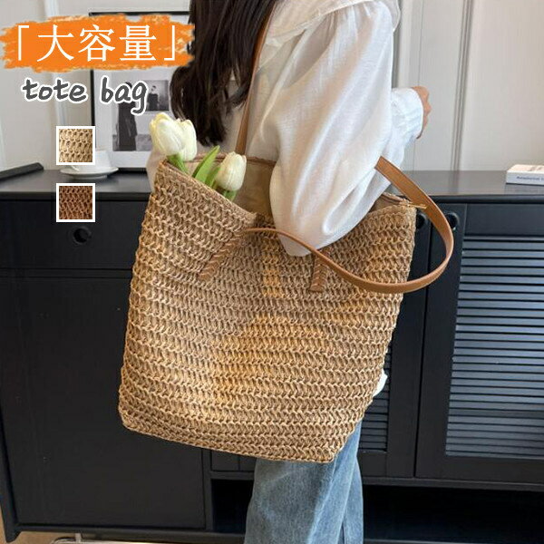 Rakuten - トートバッグ レディース 軽量 通勤バッグ カバン 大容量 仕事 バッグ おしゃれ 大きめ 通勤 通学 おすすめ シンプル 肩かけ 大人 学生 旅行 大学生 上品 可愛い 高見え 20代 30代 40代 50代 60代 ママバッグ 人気