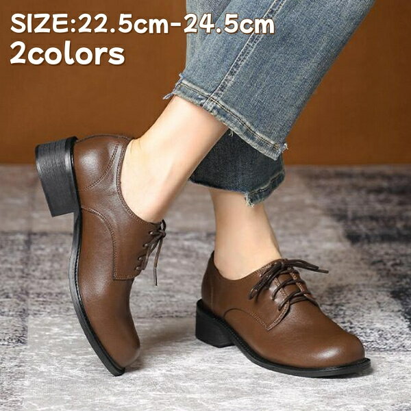オックスフォード シューズ 4cmヒール 靴 カジュアルシューズ レディース 歩きやすい ローヒール フォーマル ローファー 脱げ防止 黒 くつ アウトレットシューズ　オックスフォードシューズ レディース 紐 オックスフォードシューズ レースアップ おじ靴 レディース