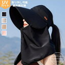 バケットハット サファリハット 2way ハット アドベンチャーハット 帽子 UVカット 紫外線対策 日焼け防止 日よけ 日除け フェイスカバー付き 360度ガード 首ガード あご紐付き カバー取り外し可 アウトドア 折りたたみ 紫外線防止 UV対策 ハイキング 釣り 農作業 旅行 登山