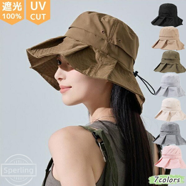 バケットハット レディース 帽子 深め あごひも付き バケハ 完全遮光 99％UVカット 自転車 飛べない かぶる日傘 帽子 折りたたみ 無地 ハット 日よけ 帽子 小顔効果 美シルエット 夏 春 冬20代～60代 小顔 旅行 紫外線 カット日焼け 日よけ ひやけ 運動会 つば広