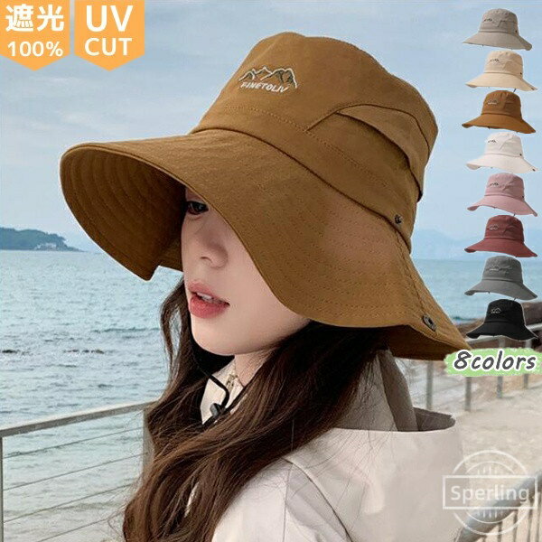 バケットハット レディース 帽子 深め あごひも付き バケハ 完全遮光 99％UVカット 自転車 飛べない かぶる日傘 帽子 折りたたみ 無地 ハット 日よけ 帽子 小顔効果 美シルエット 夏 春 冬20代～60代 小顔 旅行 紫外線 カット日焼け 日よけ ひやけ 運動会 つば広