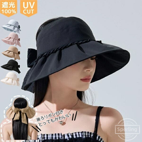 バケットハット レディース 帽子 深め あごひも付き バケハ 完全遮光 99％UVカット 自転車 飛べない かぶる日傘 帽子 折りたたみ 無地 ハット 日よけ 帽子 小顔効果 美シルエット 夏 春 冬20代～60代 小顔 旅行 紫外線 カット日焼け 日よけ ひやけ 運動会 つば広