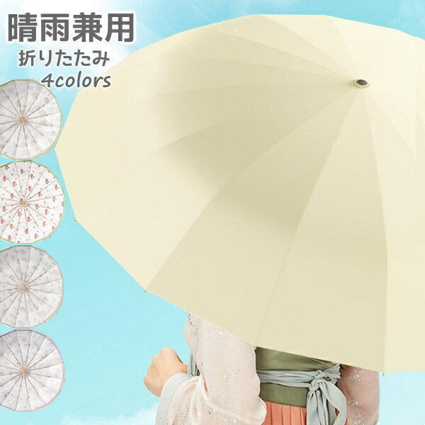 Rakuten - 日傘 折りたたみ 完全遮光 ワンタッチ折りたたみ傘 日傘 自動開閉　晴雨兼用　カラビナハンドル 折り畳み傘 軽い UVカット　UPF50 紫外線遮断 メンズ レディース 軽量 大きめ　男女兼用　 携帯便利 コンパクト　紫外線遮断 耐風撥水　 10本骨　UVケア　日焼け対策