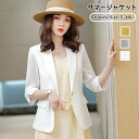送料無料 サマージャケット レディース 夏 オフィス テーラード 7分袖 黒 フォーマル レディーススーツ ビジネススーツ ビジネス 大きいサイズ 無地ジャケット 七分袖 通勤 洗える サマースーツ スーツ カジュアルスーツ きれいめ 通勤 ビジネス テーラード