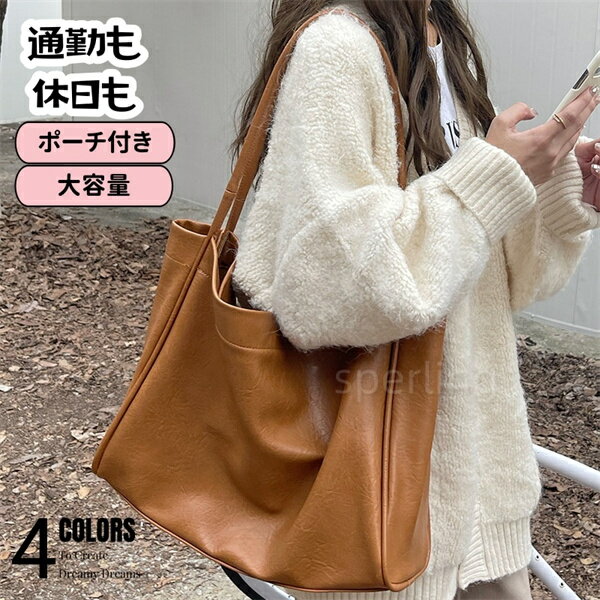 Rakuten - ショルダーバッグ レディース バッグ 鞄 かばん カバン 肩がけ フェイクレザー 合皮 軽量 レディース 合皮 肩掛け 通勤バッグ かごバッグ ショルダー　学生　制服 ショルダーバッグ 肩掛け かわいい 革 カバン 通学カバン　ハンドバッグトートバッグ レディース