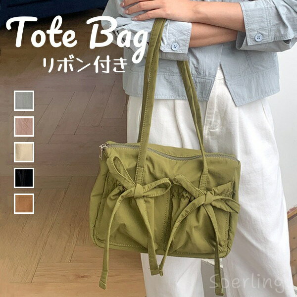 Rakuten - トートバッグ レディース 大きめ 通勤 かばん かわいい バッグ リボン ショルダー 大容量トートバッグ 旅行バッグ 肩掛け ファスナー マチあり 軽量 ビジネス かわいい ポケットあり 可愛い 柔らか シンプル フォーマル 無地 通学 OL 大人 デイリー 普段使い お出かけ