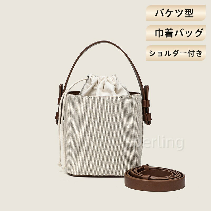 かごバッグ レディース カゴバッグ ミニトート ハンドバッグ 春 夏 トートバッグ ミニトートバッグ かばん 手提げ ハンドバッグ カジュアル おしゃれ 2way かごバッグ 斜め掛け ショルダー付 かわいい 軽量 通勤 通学 ハンドバッグ ミニショルダー 合皮