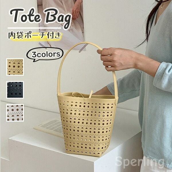 Rakuten - トートバッグ レディース ハンドバッグ 大人 軽量 小さめ PU バッグ スマホショルダー バッグ 肩掛け レザー かわいい おしゃれ カバン バッグ 鞄 きれいめ 合成皮革 フォーマル 通勤バッグ 春 旅行バッグ　 2WAY 　内袋付き　レディース バッグ