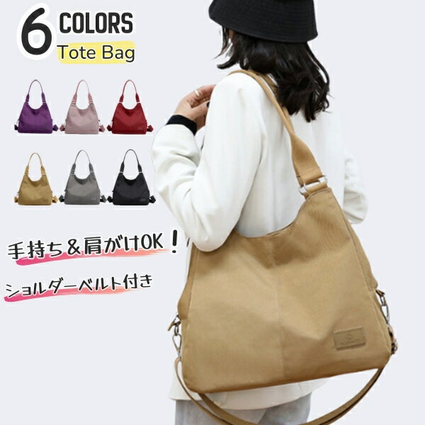 トートバッグレディース大きめ通勤か...