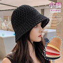 Knit Cap 秋冬 ニット帽 レディース キャップ レディース 深め 帽子 レディース ハット 日よけ 小顔効果 UVケア UVハット キャンプ ストローハット 遮熱 遮光キャップ 帽子 レディース 日よけ帽子 ハット UVカット 小顔効果 フリーサイズ 秋用 秋冬ハット 帽子