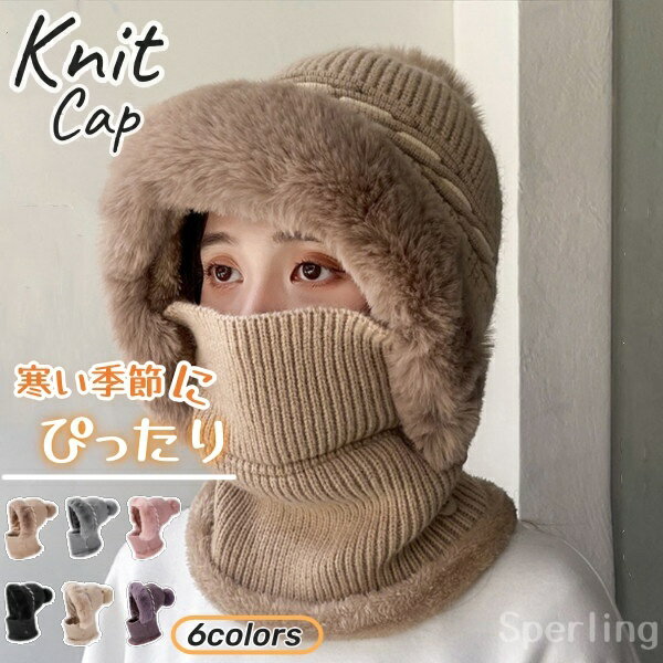 ファー帽 帽子 レディース 冬 レディース ニット帽子 ポンポン帽子 裏起毛 大人可愛い 冬物 レディース帽子 防寒 旅行 スキー スノボー 雪　秋冬帽子 レディース 帽子 ニット帽子 バケット帽子 秋帽子 裏起毛帽子 もこもこ 小顔効果 きれいめ 可愛い 防寒帽子　フワフワのサムネイル