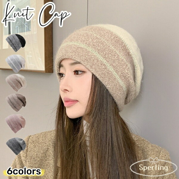 Rakuten - Knit Cap春夏 ニット帽 レディース　キャップ レディース 深め　帽子 レディース ハット 日よけ 小顔効果 UVケア UVハット キャンプ　ストローハット 遮熱 遮光キャップ 帽子 レディース 日よけ帽子 ハット UVカット 小顔効果 フリーサイズ　秋用　秋冬ハット　帽子