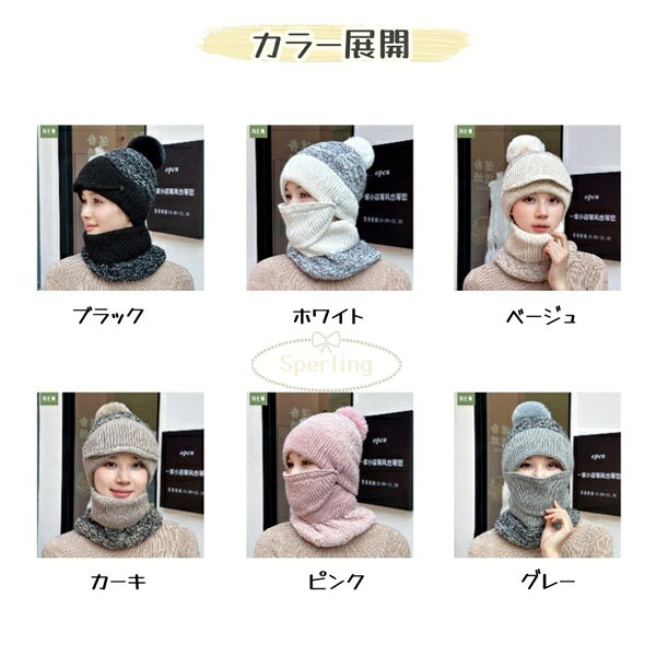 Sperlingのファー帽子 帽子 レディース 冬 レディース ニット帽子ニット帽 ネックウォーマー セット 裏起毛 大人可愛い 冬物 レディース帽子 防寒 旅行 スキー スノボー 雪　秋冬帽子 レディース 帽子 バケット 裏起毛帽子 もこもこ 小顔効果 可愛い 防寒帽子　フワフワ　3way｜アングル2