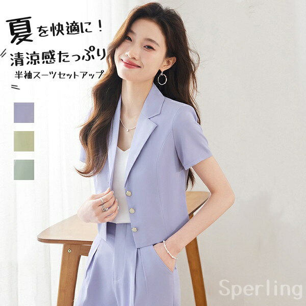 Nylon, Rayon, Polyester - 送料無料　サマージャケット レディース 夏 2点セット オフィス テーラード 半袖 薄手　フォーマル　レディーススーツ ビジネススーツ 大きいサイズ 裏地なし　レースジャケット 通勤 洗える サマースーツ スーツ　カジュアルスーツ きれいめ ビジネス テーラード