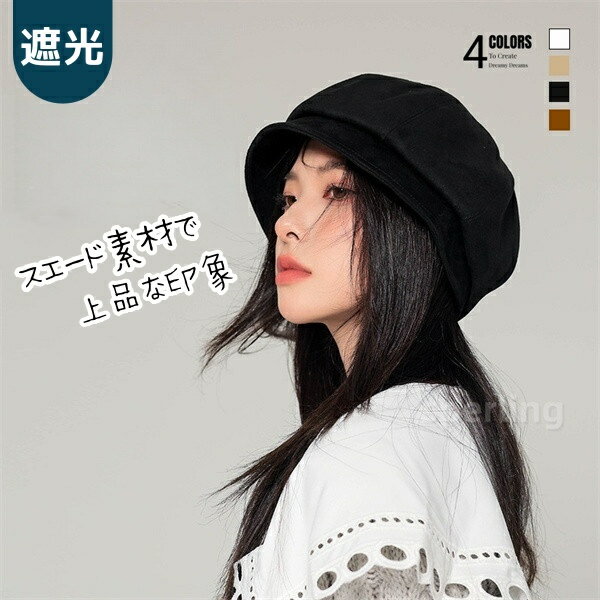 帽子レディースキャスケット帽子レデ...