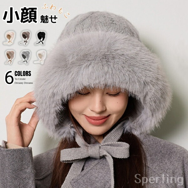 Rakuten - ファー帽子　ニット帽 帽子 レディース 冬 レディース ニット帽子 大人可愛い 冬物 レディース帽子 防寒 旅行 　秋冬帽子 レディース 帽子 ニット帽子 バケット帽子 秋帽子 小顔効果 きれいめ 可愛い 防寒帽子　かわいい